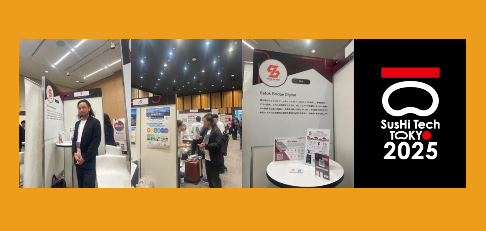 日本市場のビジネス開発